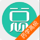 醫(yī)院藥學(xué)高級(jí)職稱(chēng)總題庫(kù)