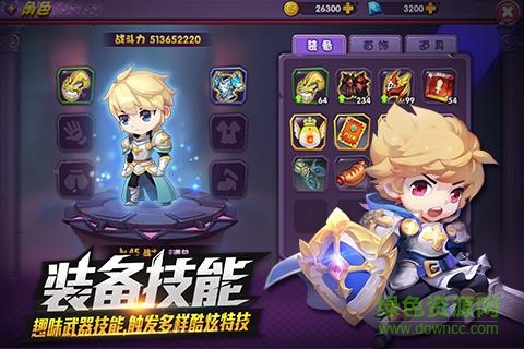 九游龍之島戰(zhàn)紀手游 v2.01 安卓版 0