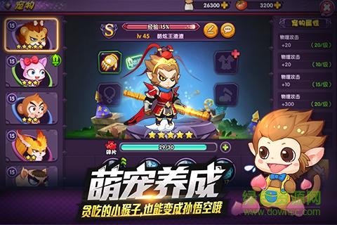 九游龍之島戰(zhàn)紀手游 v2.01 安卓版 2