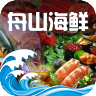 舟山海鮮(海鮮批發(fā))