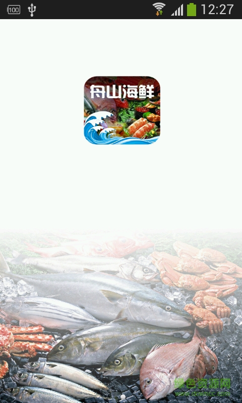 舟山海鮮(海鮮批發(fā))0