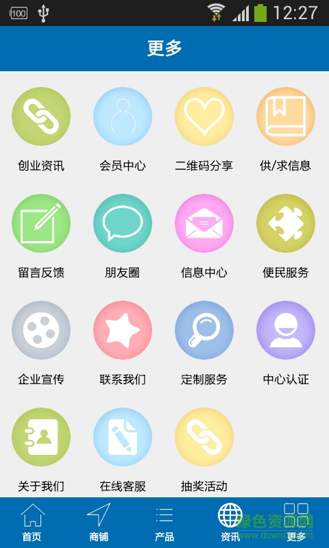 舟山海鮮(海鮮批發(fā))1