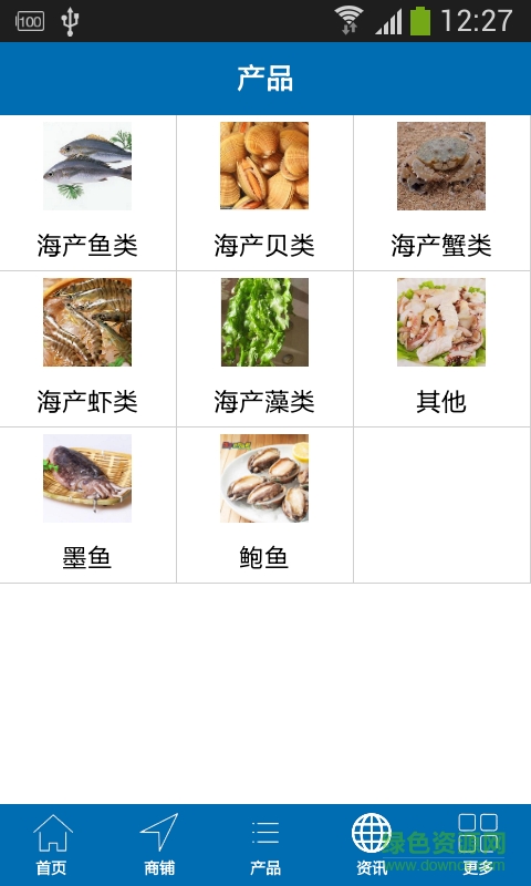 舟山海鮮(海鮮批發(fā))2