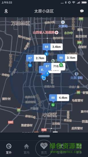 空氣醫(yī)生手機客戶端 V2.0.5_20160918 安卓版 1