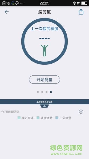 HeyBand下載