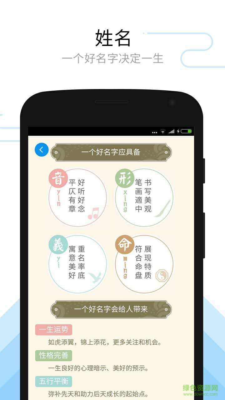 繽果天氣 v1.1.0 安卓版 3