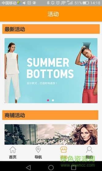 恒茂夢(mèng)時(shí)代 v1.4.13 安卓版 1