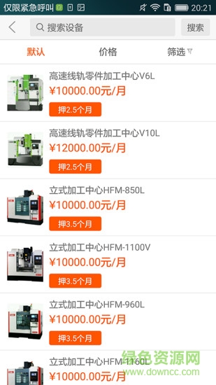 丹弗 v2.3.0 安卓版 0