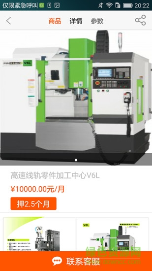 丹弗 v2.3.0 安卓版 1