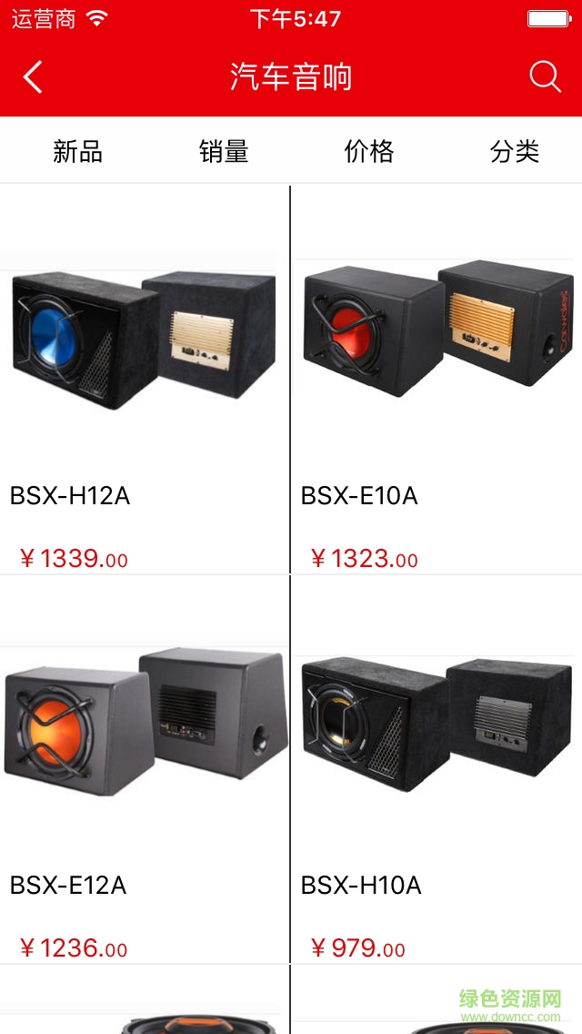 鼎瑪商城手機(jī)版 v2.0.1 安卓版 0