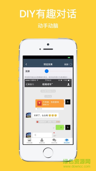 截圖云手機版 v0.0.4 安卓版 0