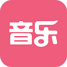 音樂教師招聘考試