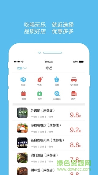 優(yōu)友寶個人版 v2.7.7 官方安卓版 3