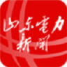 山東電力新聞手機版