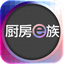 廚房e族手機(jī)版