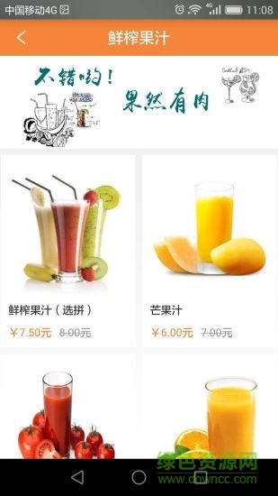 集美(用戶(hù)版) v1.2.50 安卓版 2