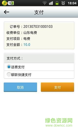 個(gè)人門戶 v1.0.0.7 安卓版 1