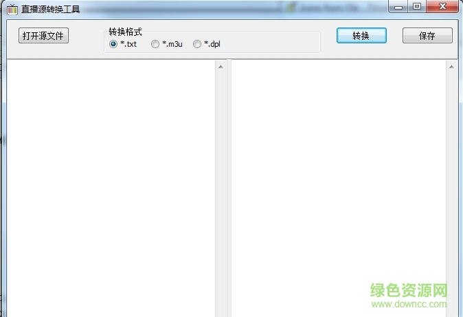 potplayer直播源轉(zhuǎn)換工具 v1.0 在線免費版 0