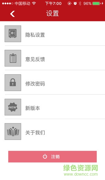 樂(lè)學(xué)南通app 樂(lè)學(xué)南通app下載