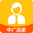 中廣店家