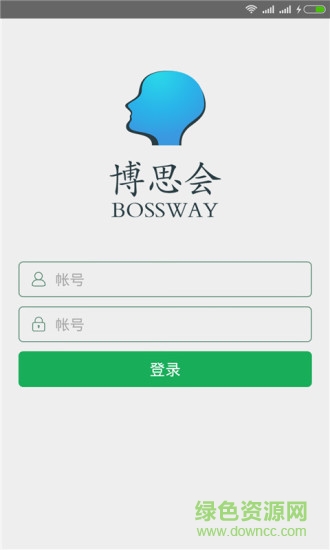 博思會 v1.0.5 安卓版 1