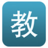 教你化化妝