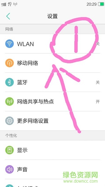鑫鑫云免