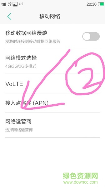 鑫鑫云免