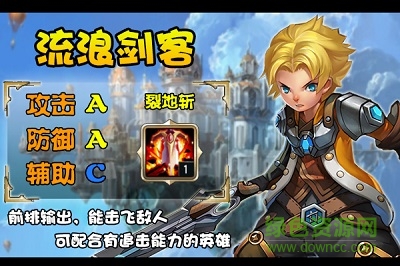 魔王契約百度版