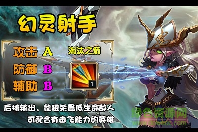 魔王契約百度版