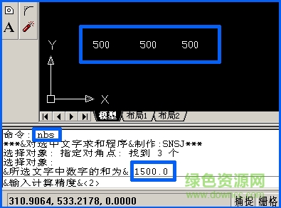cad nbs求和插件