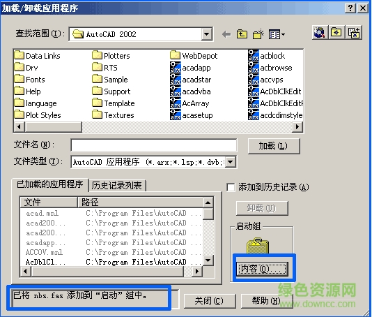 cad nbs求和插件
