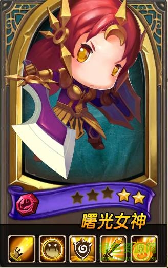 亂斗奇兵手游