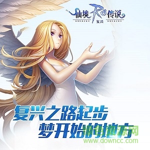仙境傳說RO復(fù)興果盤版