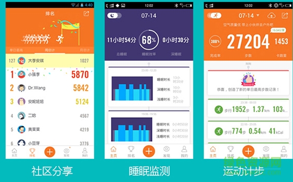 繹美手表app 繹美手表app