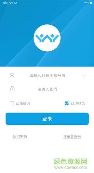 愛(ài)進(jìn)步