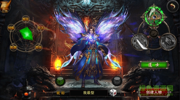 皇途霸業(yè)