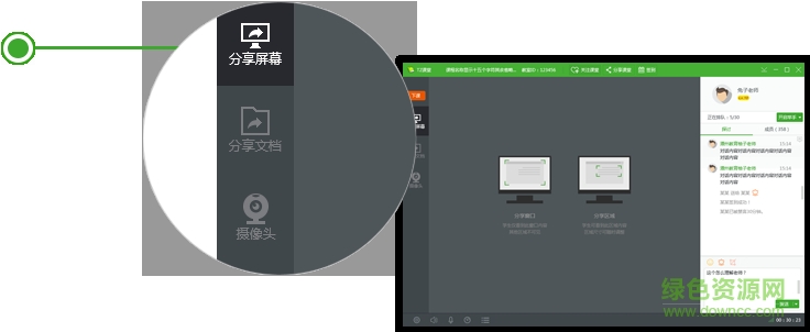 潭州課堂客戶端