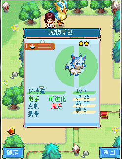 寵物王國(guó)9內(nèi)購(gòu)