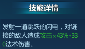 誅仙封神手游下載