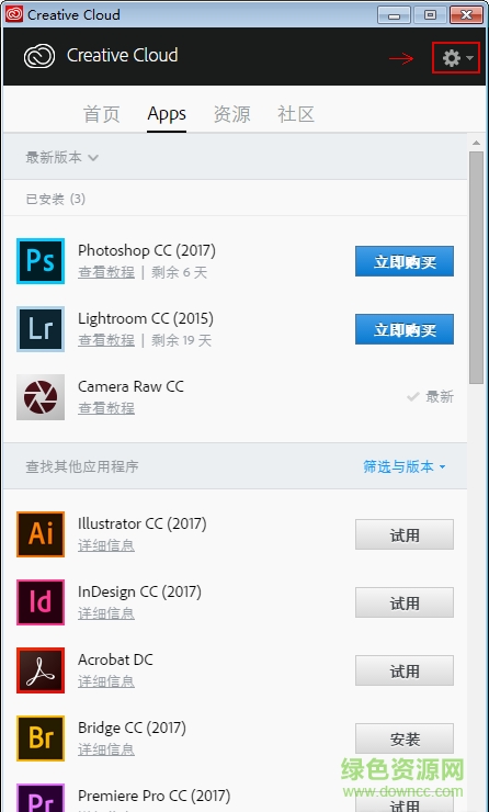 ps cc2017修改版下載