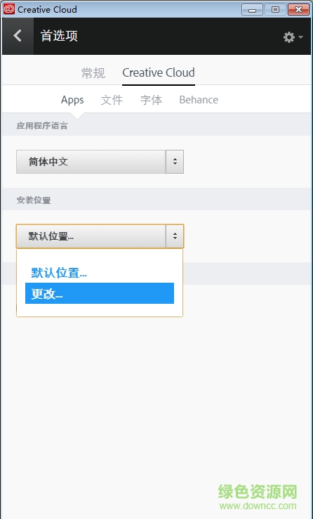 ae cc 2017修改