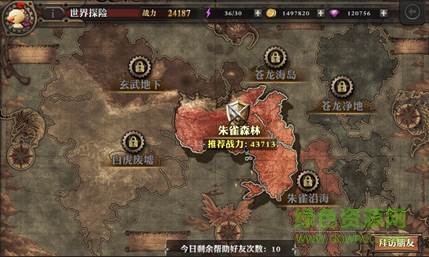 九游版最終幻想覺醒