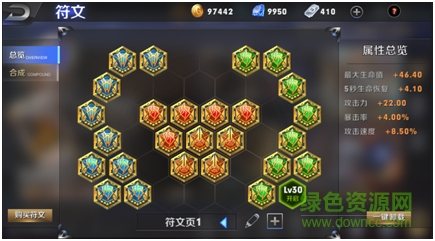 無盡爭霸手游