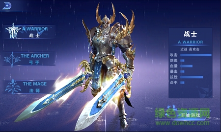 神之榮耀多酷版