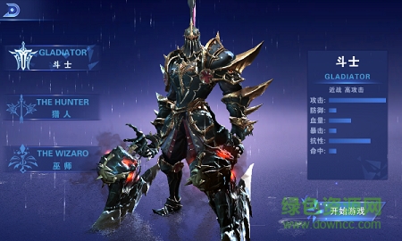 神之榮耀百度版