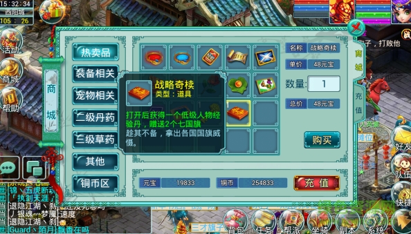 七國手游變態(tài)版3
