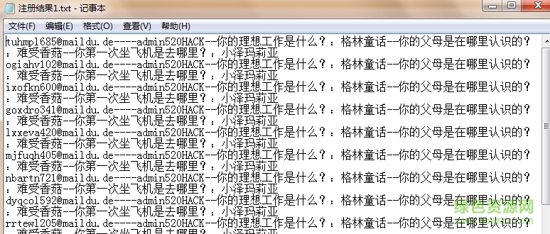 蘋(píng)果ID批量注冊(cè)機(jī)下載
