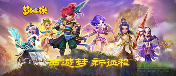 夢幻西游手游搜狗版