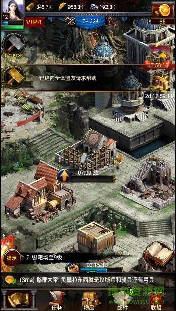 列王的紛爭(zhēng)靠譜版